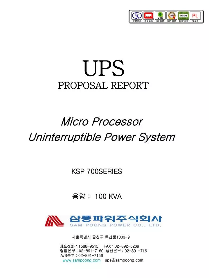 ups proposal report