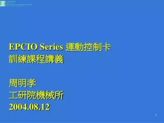 epcio series 2004 08 12