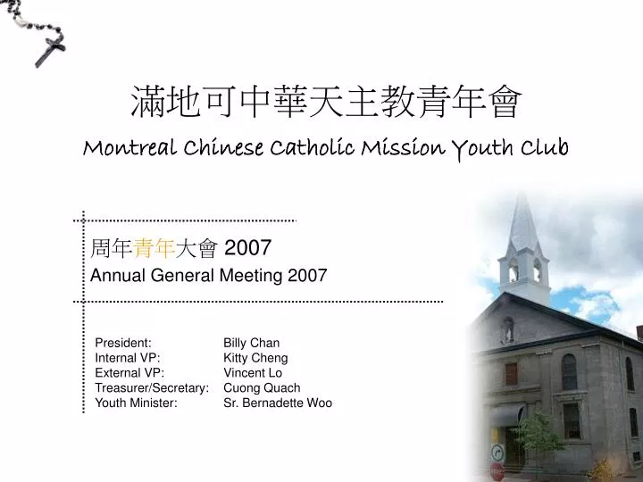 montreal chinese catholic mission youth club