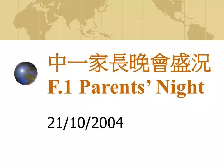 f 1 parents night