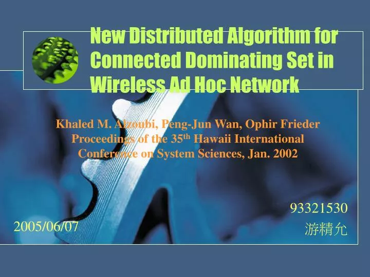 new distributed algorithm for connected dominating set in wireless ad hoc network
