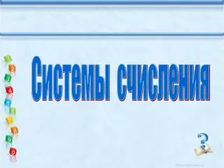 slide1