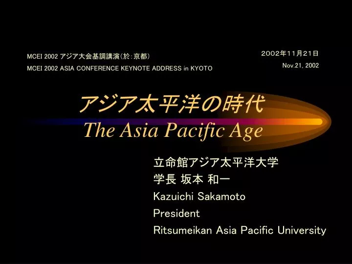 the asia pacific age