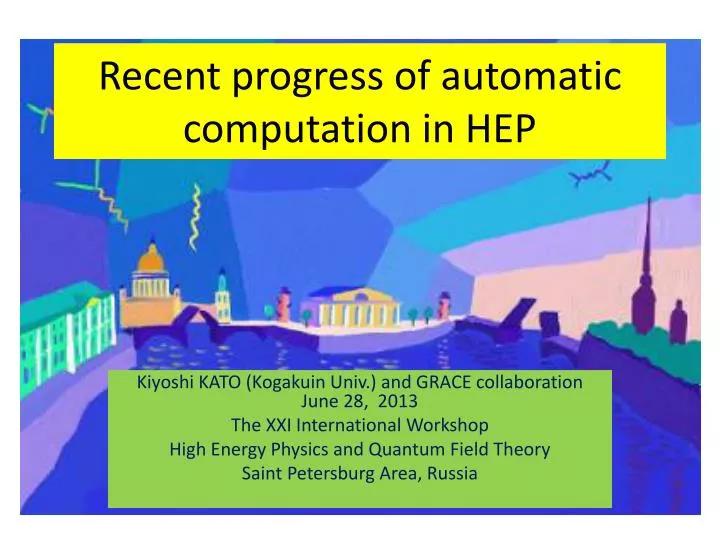 recent progress of automatic computation in hep