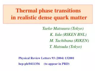 Thermal phase transitions in realistic dense quark matter