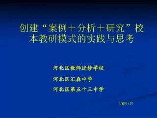 slide1