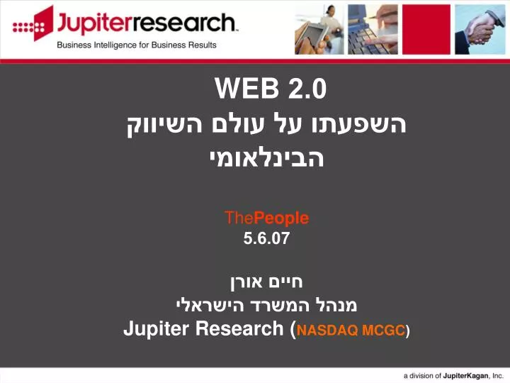 web 2 0 the people 5 6 07 jupiter research nasdaq mcgc