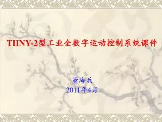 thny 2