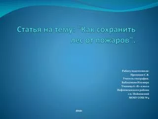 slide1