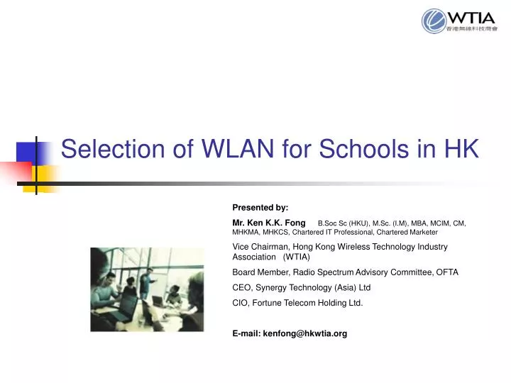 selection of wlan for schools in hk