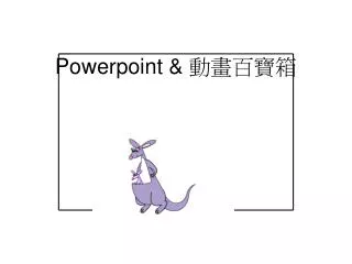 powerpoint