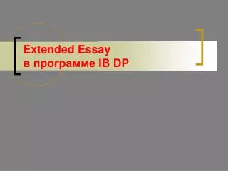 Extended Essay ? ????????? IB DP