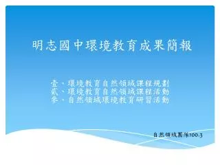slide1