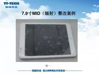 7 9 mid
