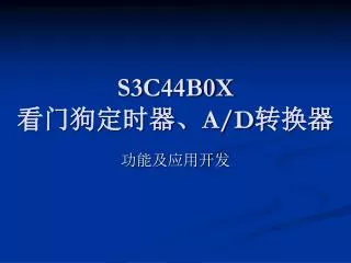 s3c44b0x a d