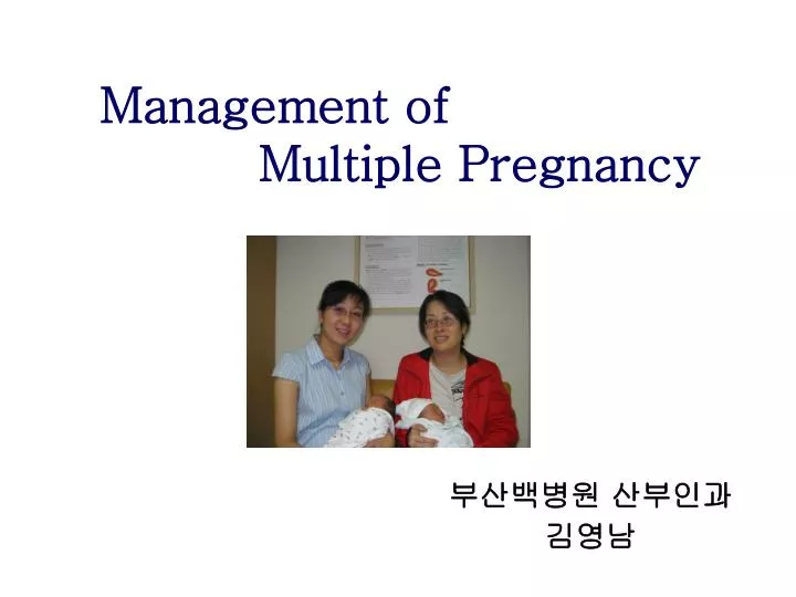management of multiple pregnancy