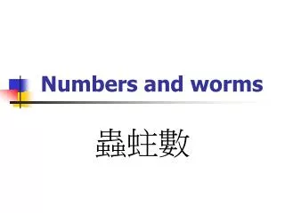 Numbers and worms