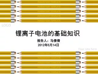 2012 5 14