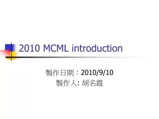 2010 mcml introduction