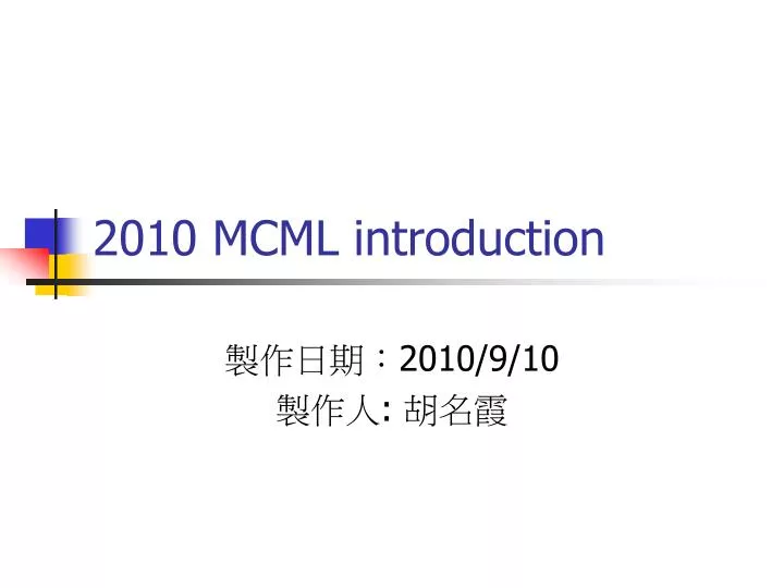 2010 mcml introduction