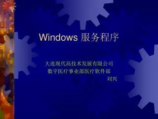 windows