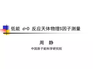 d d s