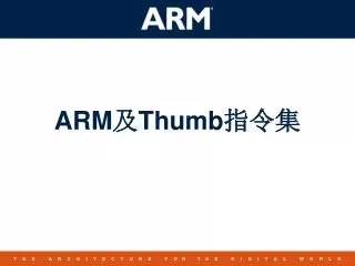 ARM ? Thumb ???