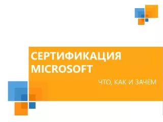 microsoft