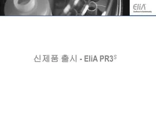 elia pr3 s