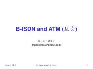 B-ISDN and ATM ( ?? )