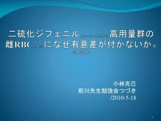 cas no 882 33 7 rbc 11