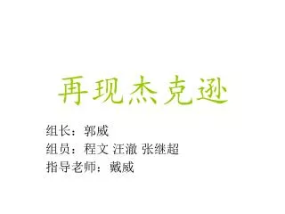 slide1