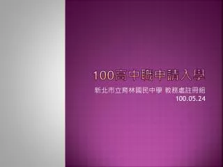 slide1