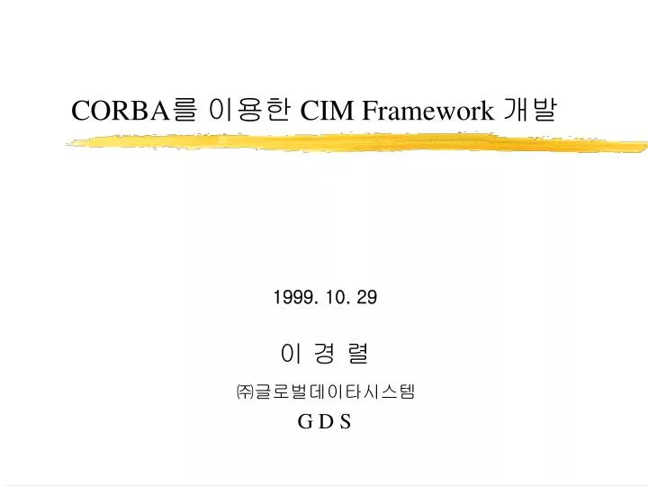 corba cim framework