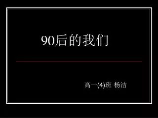 slide1