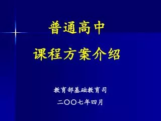 slide1