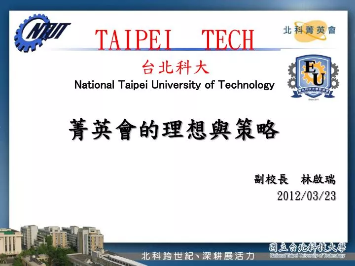 taipei tech national taipei university of technology