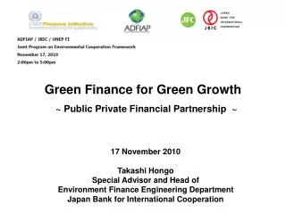 Green Finance for Green Growth ~ Public Private Financial Partnership ~