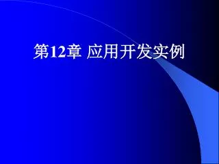 slide1