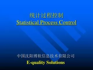 statistical process control