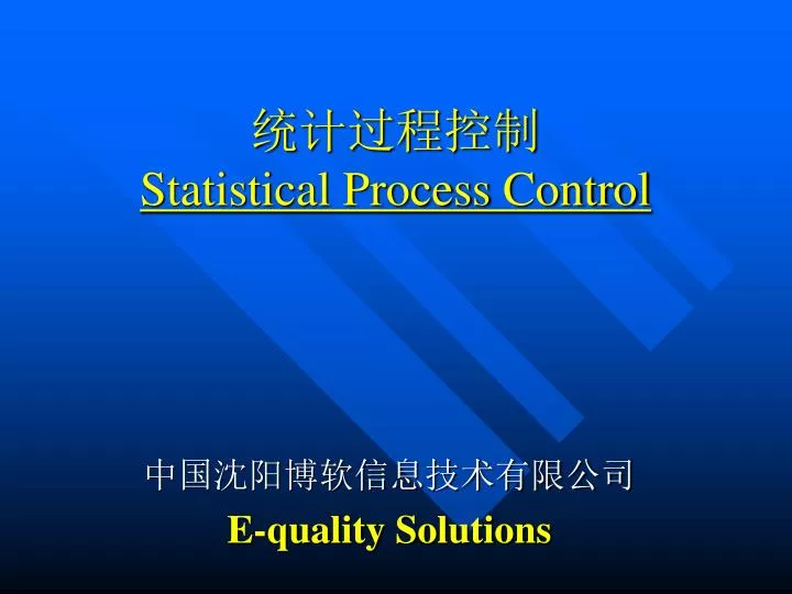 statistical process control