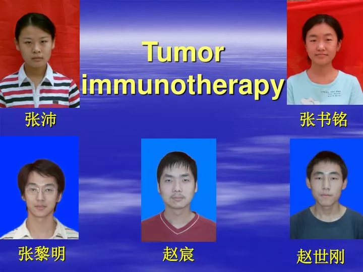 tumor immunotherapy