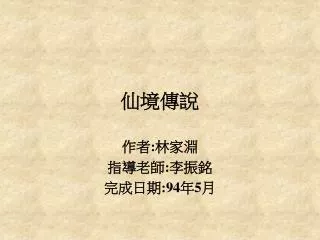 slide1