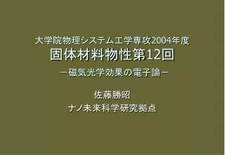 2004 12