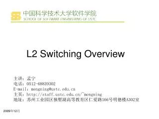 L2 Switching Overview