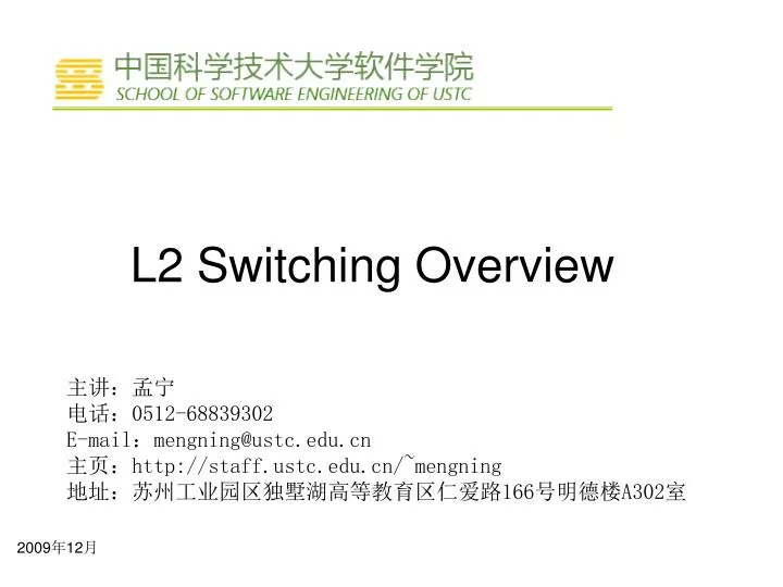 l2 switching overview