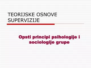 teorijske osnove supervizije