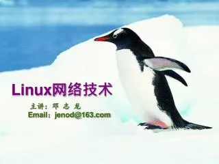 linux