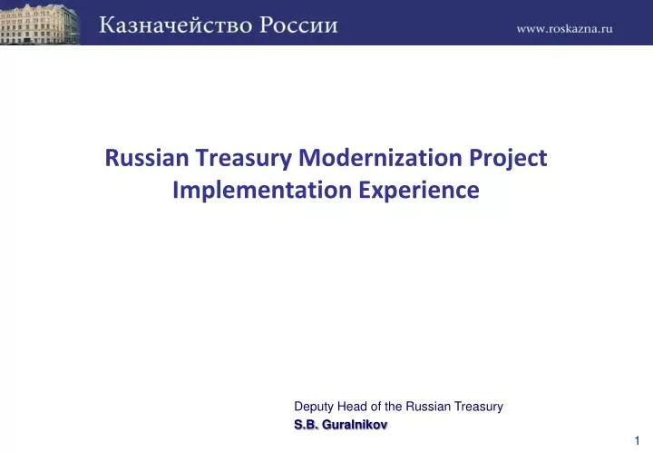 russian treasury modernization project implementation experience