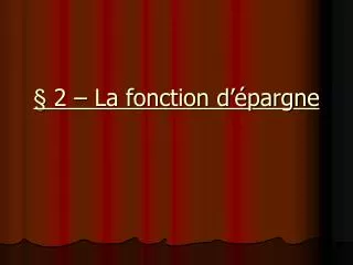 2 la fonction d pargne